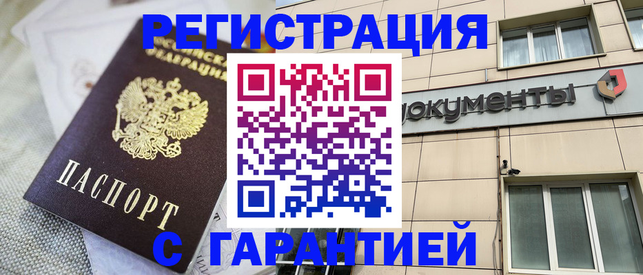 найти адрес прописки в Карачеве