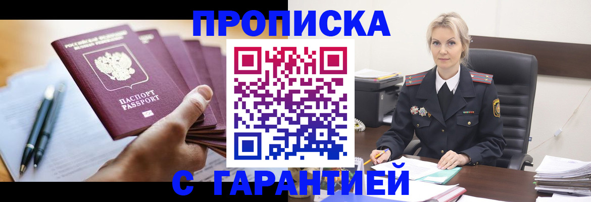 регистрация для дет. сада в Карачеве
