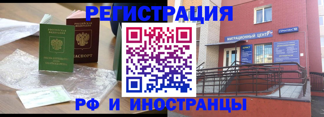 регистрация для школы в Карачеве