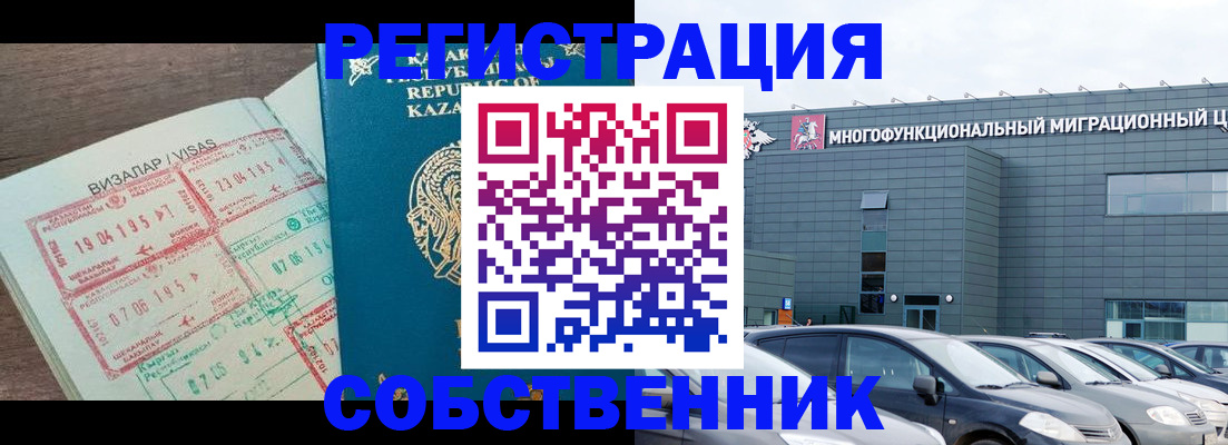 где прописаться в Карачеве